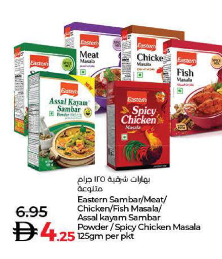 available at لولو هايبرماركت in الإمارات العربية المتحدة , الامارات - رَأْس ٱلْخَيْمَة