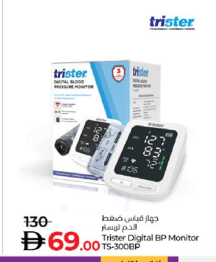 available at Lulu Hypermarket in UAE - Abu Dhabi