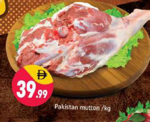 available at شكلان ماركت in الإمارات العربية المتحدة , الامارات - دبي