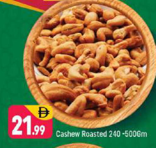 available at شكلان ماركت in الإمارات العربية المتحدة , الامارات - دبي