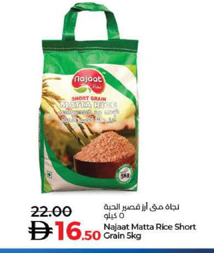 available at Lulu Hypermarket in UAE - Dubai