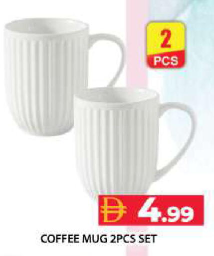 available at Grand Hyper Market in UAE - Dubai