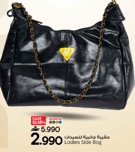 available at MARK & SAVE in Oman - Muscat