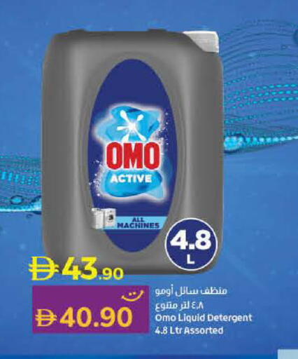 available at Lulu Hypermarket in UAE - Dubai