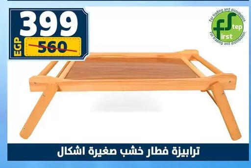 available at سنتر شاهين in Egypt - القاهرة