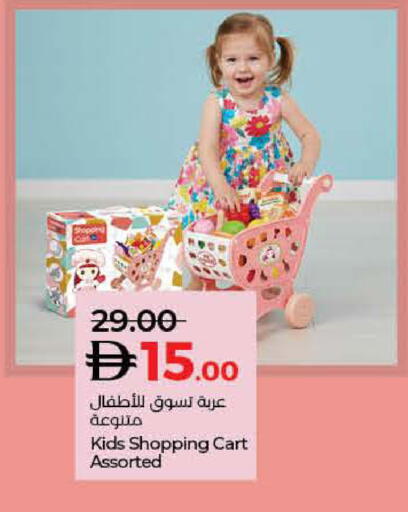 available at Lulu Hypermarket in UAE - Ras al Khaimah