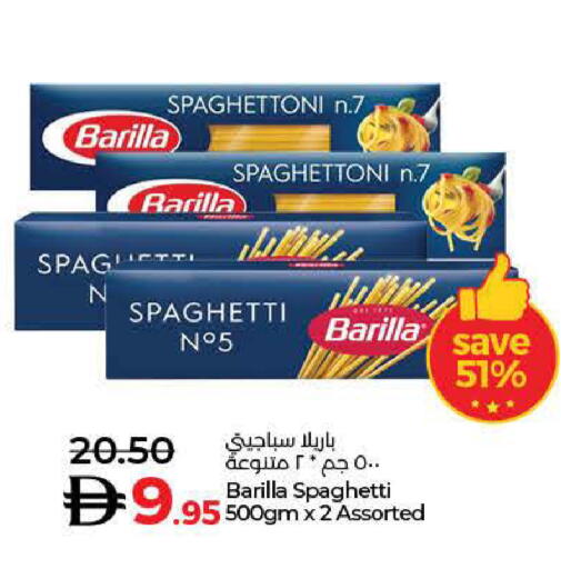 available at Lulu Hypermarket in UAE - Ras al Khaimah