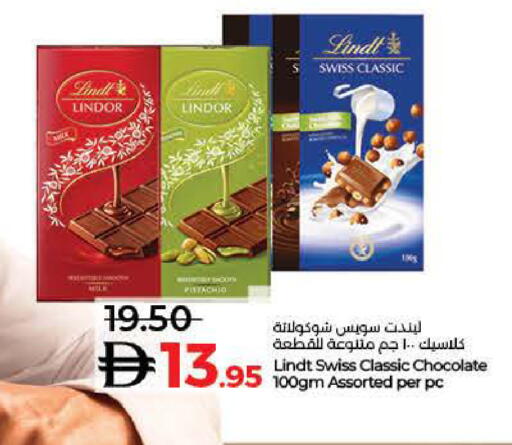 available at Lulu Hypermarket in UAE - Ras al Khaimah