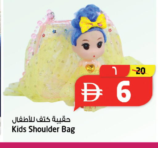 available at سفاري هايبرماركت in الإمارات العربية المتحدة , الامارات - دبي