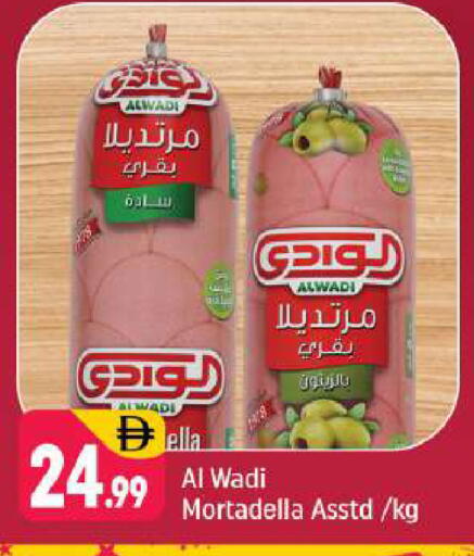 available at شكلان ماركت in الإمارات العربية المتحدة , الامارات - دبي