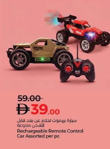 available at Lulu Hypermarket in UAE - Ras al Khaimah