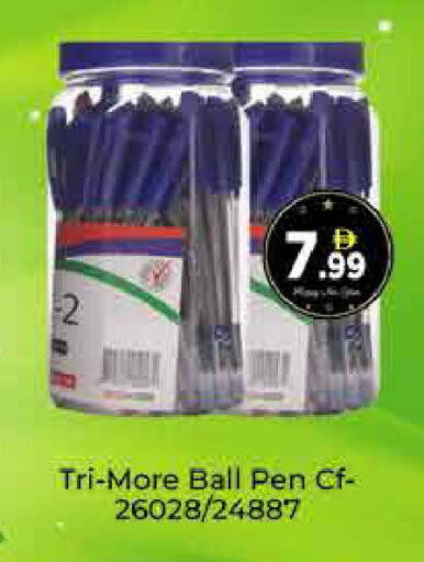 available at ايكو مول & ايكو هايبرماركت in الإمارات العربية المتحدة , الامارات - دبي