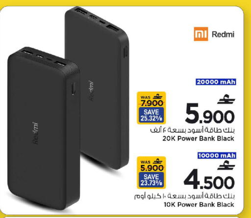 available at MARK & SAVE in Oman - Muscat