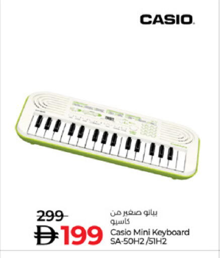 available at لولو هايبرماركت in الإمارات العربية المتحدة , الامارات - دبي