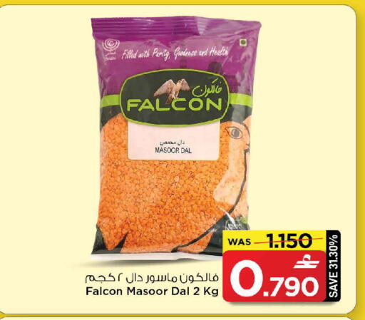 available at مارك & سايف in عُمان - مسقط‎