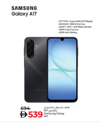 available at Lulu Hypermarket in UAE - Umm al Quwain