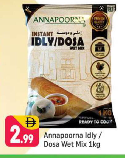 available at شكلان ماركت in الإمارات العربية المتحدة , الامارات - دبي