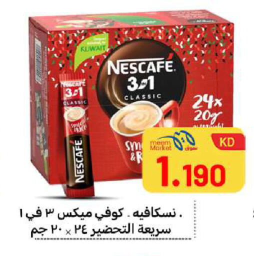 available at Meem Central Market Co in Kuwait - Ahmadi Governorate