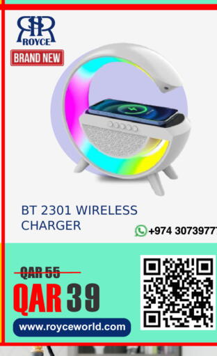 available at رويس العالمية للتجارة والخدمات in قطر - أم صلال