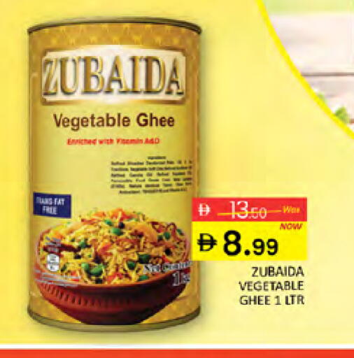 available at المدينة in الإمارات العربية المتحدة , الامارات - دبي