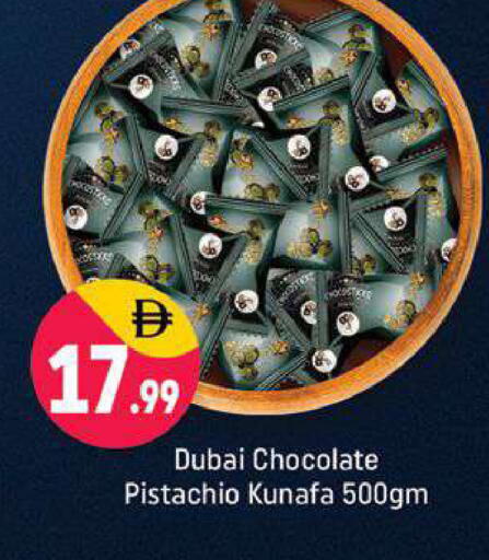 available at شكلان ماركت in الإمارات العربية المتحدة , الامارات - دبي