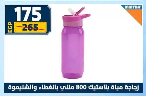 available at Shaheen Center in Egypt - Cairo