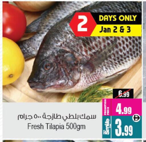 available at أنصار جاليري in الإمارات العربية المتحدة , الامارات - دبي