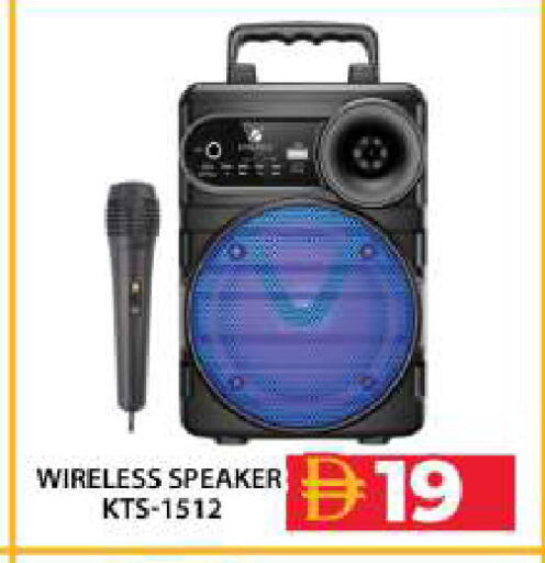 available at جراند هايبر ماركت in الإمارات العربية المتحدة , الامارات - دبي