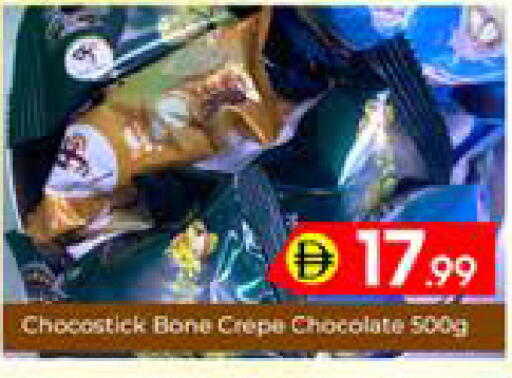 available at مبارك هايبرماركت الشارقة in الإمارات العربية المتحدة , الامارات - الشارقة / عجمان