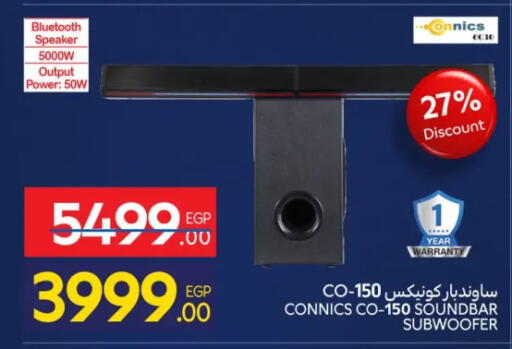 available at كارفور in Egypt - القاهرة