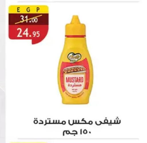 available at Al Rayah Market   in Egypt - Cairo