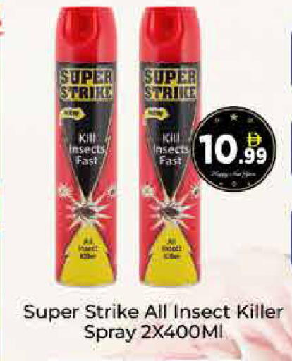 available at ايكو مول & ايكو هايبرماركت in الإمارات العربية المتحدة , الامارات - دبي