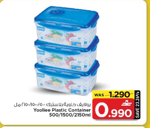 available at مارك & سايف in عُمان - مسقط‎