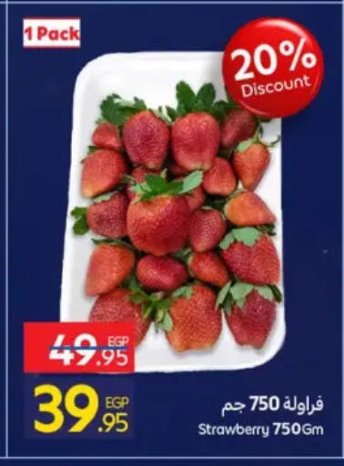 Strawberry available at كارفور in Egypt - القاهرة