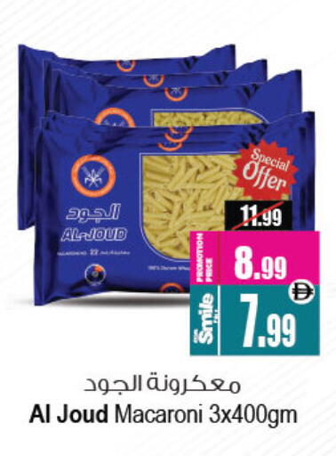 available at أنصار جاليري in الإمارات العربية المتحدة , الامارات - دبي