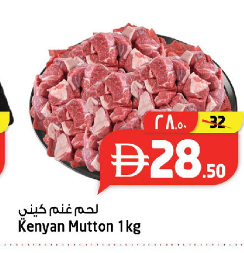 available at Safari Hypermarket in UAE - Sharjah / Ajman