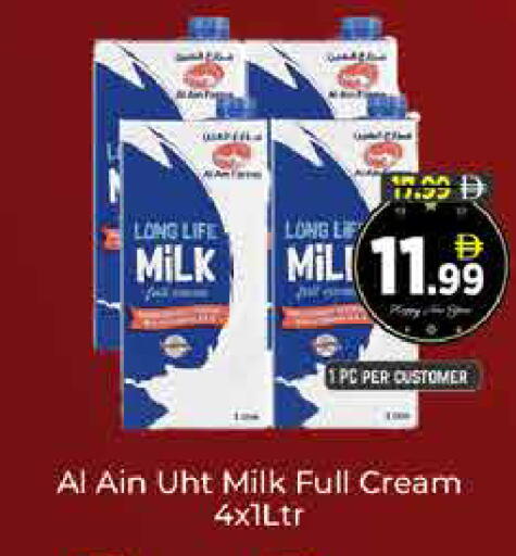 available at AIKO Mall and AIKO Hypermarket in UAE - Dubai