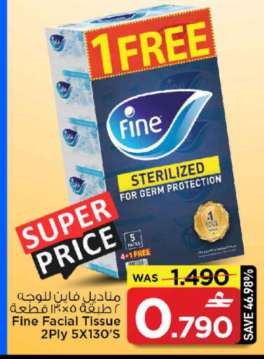 available at MARK & SAVE in Oman - Muscat