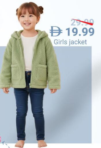 available at مارك & سيف in الإمارات العربية المتحدة , الامارات - دبي