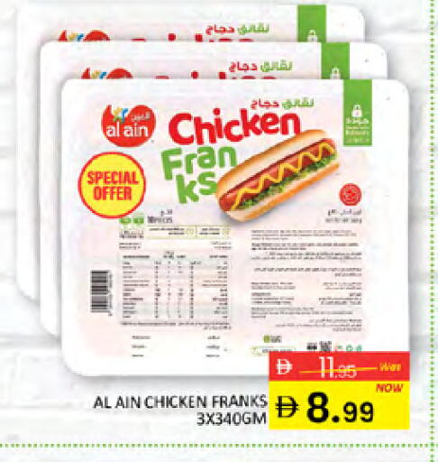 available at المدينة in الإمارات العربية المتحدة , الامارات - دبي