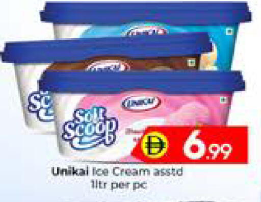 available at Mubarak Hypermarket Sharjah in UAE - Sharjah / Ajman