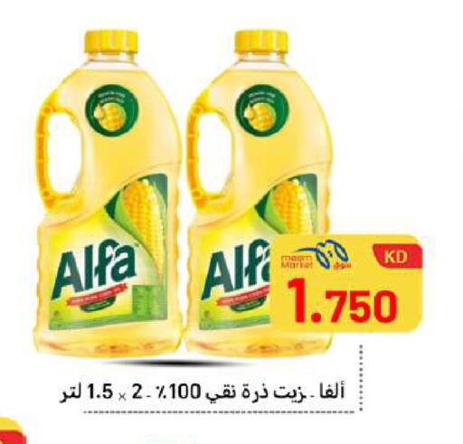 available at Meem Central Market Co in Kuwait - Ahmadi Governorate