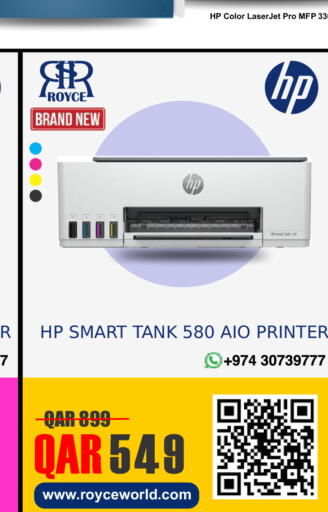 available at رويس العالمية للتجارة والخدمات in قطر - أم صلال