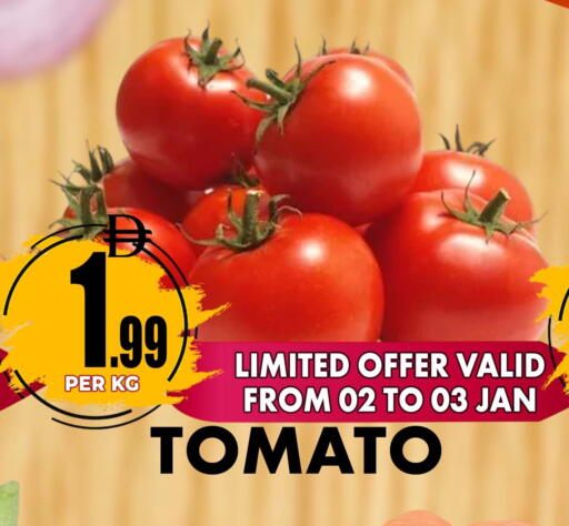 Tomato available at مركز الخصومات سنترو in الإمارات العربية المتحدة , الامارات - دبي