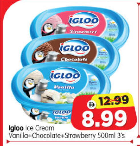 Strawberry Vanilla available at Al Madina Hypermarket in UAE - Abu Dhabi