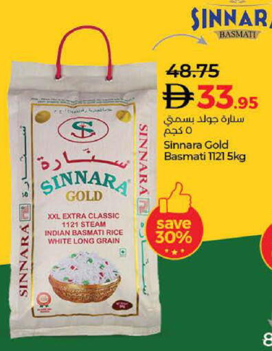 available at Lulu Hypermarket in UAE - Dubai