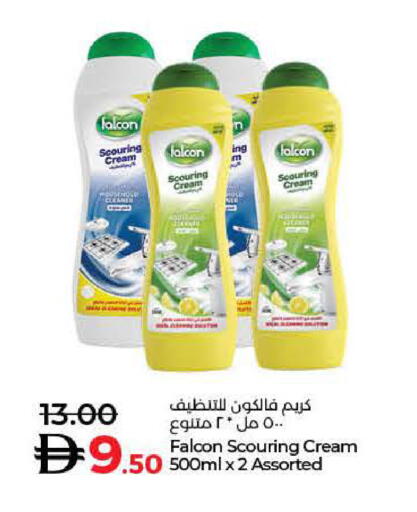 available at Lulu Hypermarket in UAE - Dubai