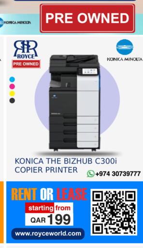 available at Royce World Trading & Services W.L.L in Qatar - Umm Salal