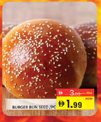 available at Al Madina  in UAE - Dubai