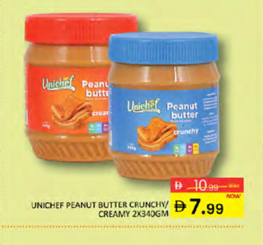 available at Al Madina  in UAE - Dubai